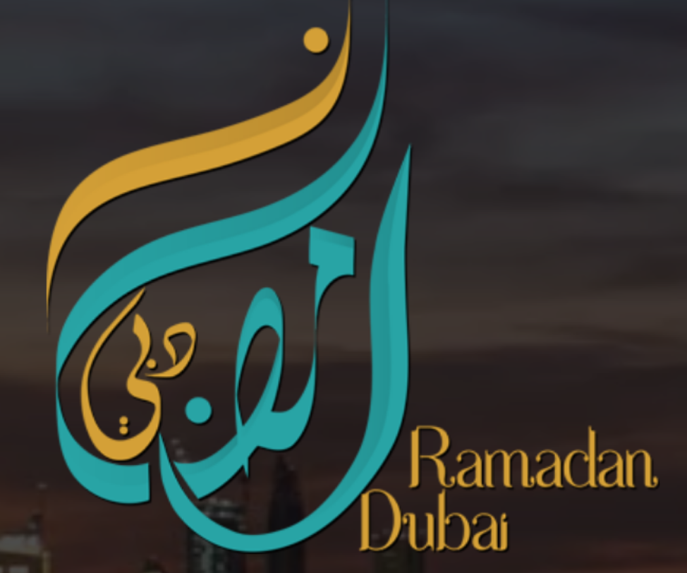 ramadan, dubai holidays, religious holidays, religion, muslim